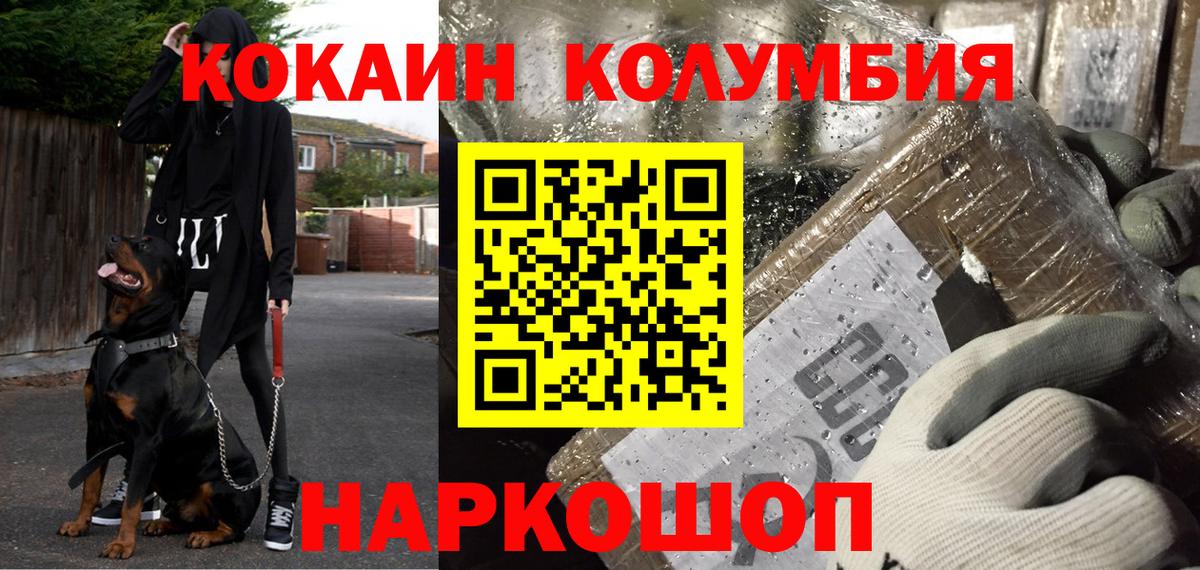 КОКАИН Боливия Коммунар