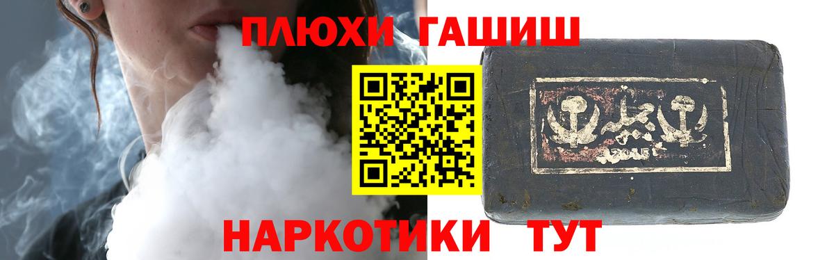 ГАШ индика сатива  ГАШ AMNESIA HAZE  Коммунар  Вход с VPN 