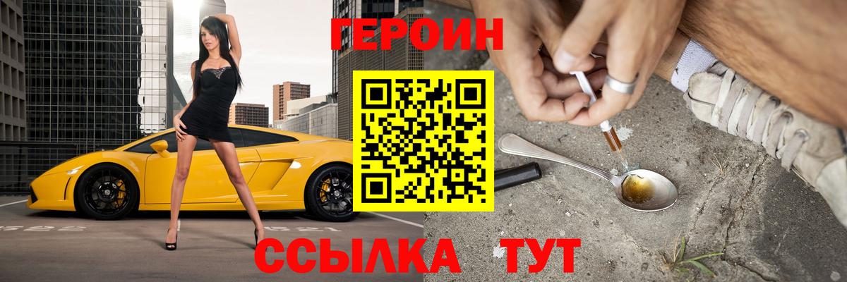 Коммунар  ГЕРОИН хмурый  Вход с VPN 