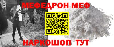 эйфоретик Бузулук