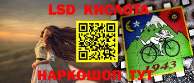эйфоретик Бузулук