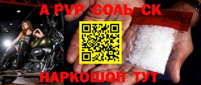 эйфоретик Бузулук