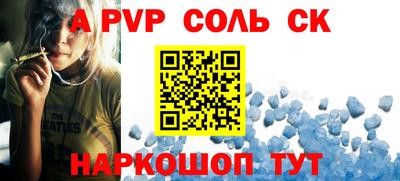 прущие грибы Будённовск