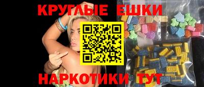эйфоретик Бузулук