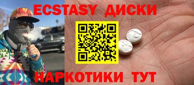прущие грибы Будённовск