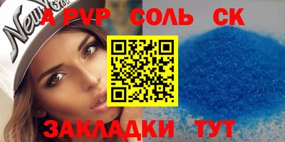 скорость Бугуруслан