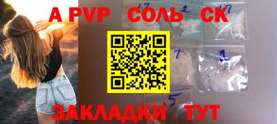 эйфоретик Бузулук