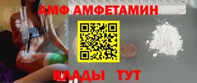 эйфоретик Бузулук