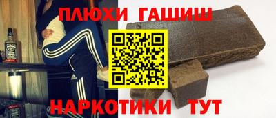 прущие грибы Будённовск