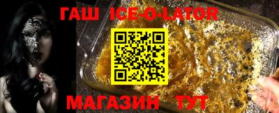прущие грибы Будённовск