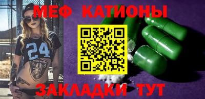эйфоретик Бузулук