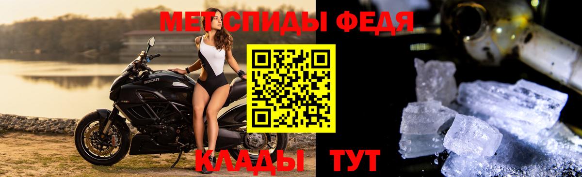 Метамфетамин пудра Коммунар