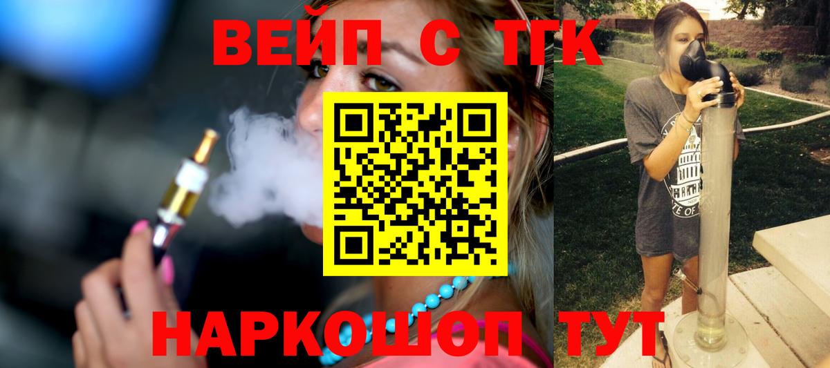 Кокаин  Alpha-PVP СОЛЬ кристаллы  Меф кристаллы  Мефедрон  Коммунар  ГАШИШ  Конопля  Вход с VPN  MDMA 