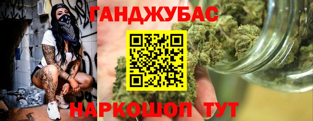 Марихуана AK-47 Коммунар